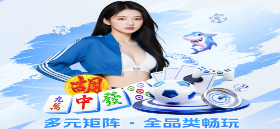 NBA篮球赛场